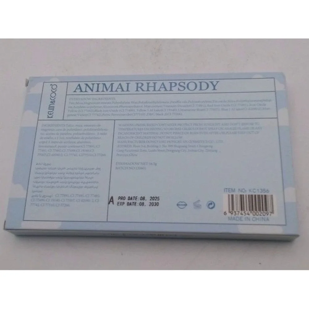 Kevin & Coco - Animal Rhapsody, Eyeshadow Palette, 15 Colors, BRAND NEW IN BOX